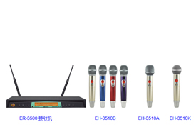 ER-3500雙通道無線麥克風(fēng)